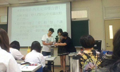 公司赴台湾彰化师范大学首批交换生交流心得之四